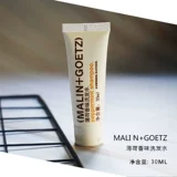 Malin+goetz, рукоятка пистолета, гель для душа, мятный крем для тела, шампунь