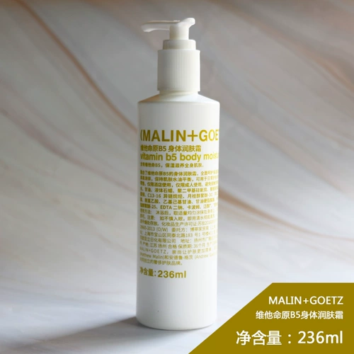 Malin+goetz, крем для тела, мятный шампунь, питательный гель для душа, молочко для тела