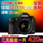 Cho thuê máy ảnh cho thuê máy ảnh Canon 6D DSLR cho thuê ống kính 6D (24-70) cửa hàng Bắc Kinh có thể nhận - SLR kỹ thuật số chuyên nghiệp máy ảnh giá rẻ dưới 1 triệu