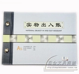 Yaxing A5 Three -Column Classification Ledger Inventory и подробная бухгалтерская книга Физический доступ