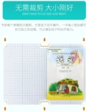Duoyi Duo Self -Spacked Book Film Film Film защита от экологической защиты книги о прозрачной книге