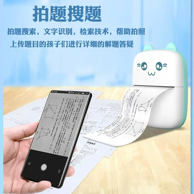 Принтер для студентов, заметка, маленькое фото, новую коллекцию, Bluetooth