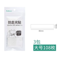 Большой размер (18*85 мм) 108 штук