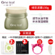 Một chiếc lá Mung Đậu Mud Mask Mask Cleaning Pore Deep Moisturising Whitening Bused Blackhead Acne Woman Smared mặt nạ đất sét dành cho da dầu mụn