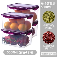 Сиреневый, 5500 мл