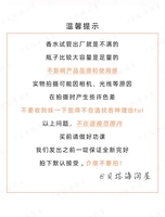 Парфюм для тестовой трубы не удовлетворен