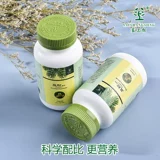 Sispatson Shuangsong Северо -восток дикого масла сосны сестра Чен рекомендует 550 кусочков порошка с высокой точкой муки