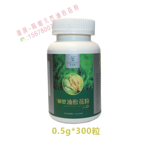 Подлинная заглушка -в листе соснового листа сломана на стене масла пыльца пыльца Высококачественное северо -восточная сосна пыльца 300 сосновая порошок заправка