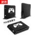 SONY PS4 gói PS4pro bụi che Sony game console ps4 Mỏng bụi bag protector áo điều hòa Bảo vệ bụi