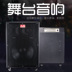 Michael MG1882A sạc loa, loa công suất cao 18-inch, hiệu suất ca sĩ chuyên nghiệp, nhạc cụ âm thanh bass loa acnos cs450 Loa loa