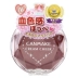 Nhật Bản CANMAKE minefield rouge cream lip má hai nước ẩm mousse đơn sắc má hồng kem thứ 16 - Blush / Cochineal