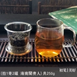 Купить 1 дай 1 Хайнан Лан Лаори чай Вужишан Сильный аромат Аромат Олун.