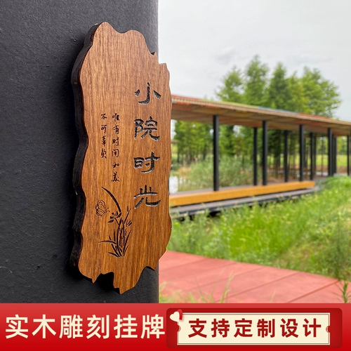 Декоративное листинг вертикальный твердый деревянный дверь резные деревянные дворы сад сад балконы подвеска подвеска дома творчество дома творчество