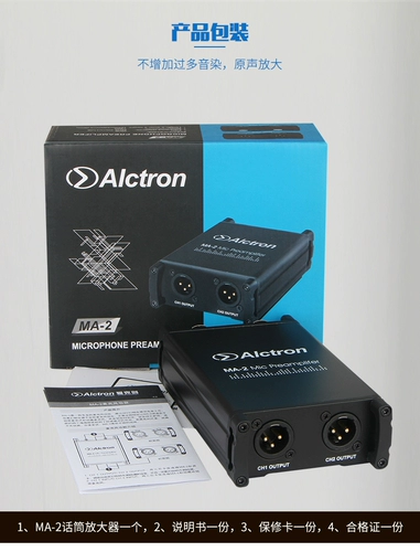 Alctron/Ekchuang MA-1 движущийся алюминий с усилителем усиления микрофона