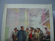 Коллекционные революционные плакаты и портреты 四开75年，大字报好