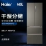 Haier Haier BCD-440WDPG Hộ gia đình chuyển đổi tần số nhiều cửa không lưu trữ ướt và khô tủ lạnh bốn cửa - Tủ lạnh tủ lạnh toshiba