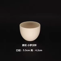 Suben [Little Luo Han Cup] сингл