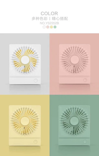 Сердце девочек, держащее настольное USB, зарядка маленький вентилятор Трехногированный портативный портативный общежитие вентилятор на рабочем столе