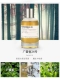 Guangdongxiang № 24 пачули