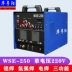 Máy hàn hồ quang argon AC và DC Máy hàn nhôm hợp kim nhôm Máy hàn đặc biệt Máy hàn điện ba năng WSE-250 315 350 may han tig Máy hàn tig