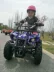 Mini Bull Bốn Bánh Xe ATV Trẻ Em Người Lớn Đồ Chơi Xe Mini ATV Bắt Đầu Điện Bốn bánh Xe Máy xe máy mini Xe đạp quad