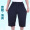 Mùa hè trung niên bảy điểm quần nam băng lụa lỏng cha đàn hồi eo quần quần short cũ cộng với phân bón để tăng mô hình siêu mỏng