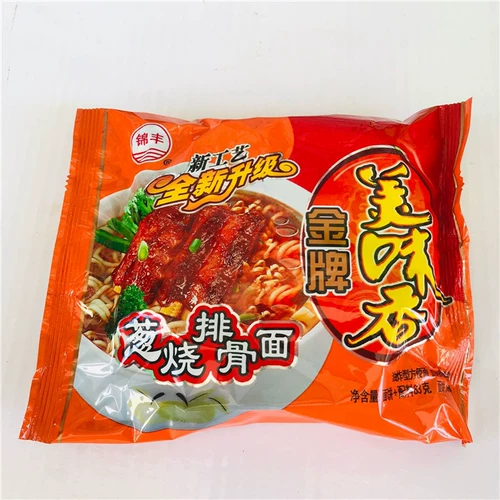 Jinfeng Delicious Green Onion Жареная лапша Мгновенная лапша, вкусная лапша, вкусные новые товары, новые товары, 27 пакетов доставки