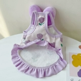 Тюльпан подвеска подвеска юбка для щенка для щенка