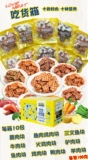 Джон Фарм маленькая желтая коробка кошачья собачья закуски осли, курица, утиное мясо, говяжий говяжий кролик лосось лосось 10 упаковка