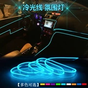 Chiếu sáng trang trí bầu không khí bên trong xe sửa đổi chân phổ quát đèn trang trí đèn pha với đèn led led điều khiển - Truy cập ô tô bên ngoài