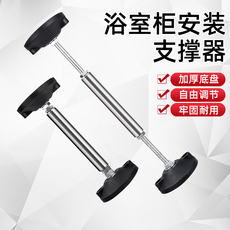 Подъемное приспособление 镜橱柜浴室柜安装支撑器正反丝调节杆吊柜卫浴台万能升降辅助工具