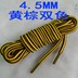 Một cặp ban đầu CAT ren 4.5 MÉT đôi màu hoa ngoài trời vòng ren dây giày bốn màu tổng số dữ liệu dây giày phản quang Giày ren