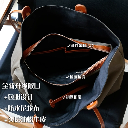 Вместительный и большой универсальный шоппер для матери и ребенка, нейлоновая сумка на одно плечо, ткань оксфорд