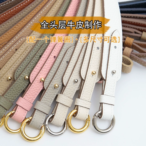 Корзина, бретели, кожаная сумка через плечо, воловья кожа