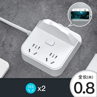 ZM02 (общая длина 0,8 метра)