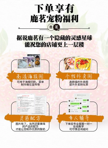 Черный зерновый йогурт порошок коммерческий фруктовый рыба рыбацкая порошка