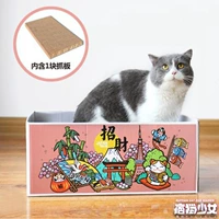 Розовый счастливый кот. Собирайте и покупайте, чтобы получить кошачью мяту бесплатно.