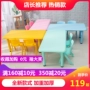Bàn mẫu giáo trẻ em bàn ghế nhựa nâng nhà hình chữ nhật bé đồ chơi bàn viết bàn nhỏ - Phòng trẻ em / Bàn ghế bàn học cho bé lớp 1