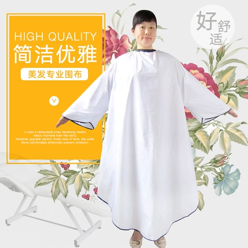 Высококлассная накидка для взрослых для стрижки волос, сетка для волос, парикмахерский фартук, популярно в интернете