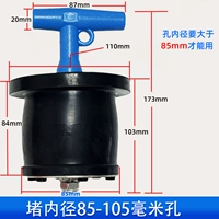 105mm, 90mm, 3.5 дюймов