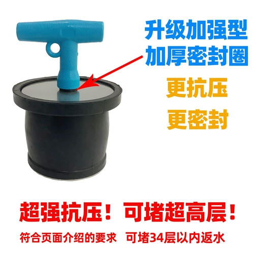 Дренажная штекерная подключаемость дренажная труба дренажная труба с дренажными трубами резиновая крышка для заблокированной крышки для герметизации против