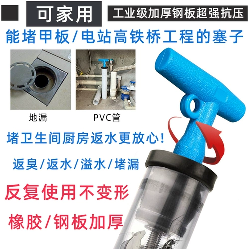 Дренажная штекерная подключаемость дренажная труба дренажная труба с дренажными трубами резиновая крышка для заблокированной крышки для герметизации против