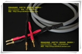 Япония Jiabei 4S12F -линия звуковой кабельной линии линии звука звуковой линии окружает от 0,5 до 30 метров.