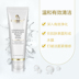 Phiên bản mới của teelishar 缇 Lisaer acid amin làm sạch giữ ẩm để loại bỏ mụn đầu đen nhỏ 缇 đầu bàn chải sữa rửa mặt sữa rửa mặt capital Chất tẩy rửa