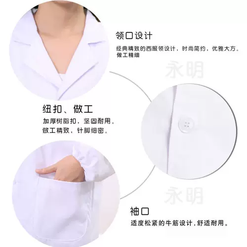 Летний белый халат, униформа врача подходит для мужчин и женщин, подарок на день рождения