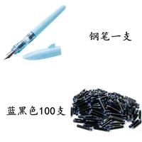 2.6 синий и черный пиран