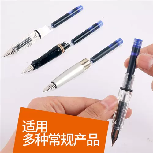 Ручка для школьников, сменные черные стираемые чернила