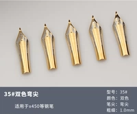 Golden Hao x450 Tip 3