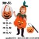 Trang phục Halloween trẻ em, trang phục bí ngô, trang phục hóa trang cosplay, trang phục vui tươi cho bé trai, bé gái và trẻ mới biết đi