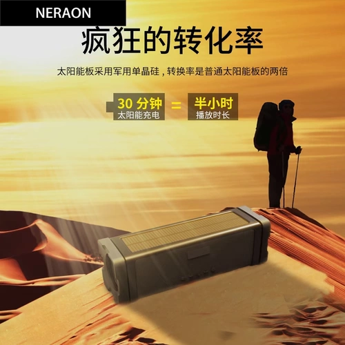 Дорожные портативные колонки на солнечной энергии, блок питания для кемпинга, светильник, 20W, bluetooth